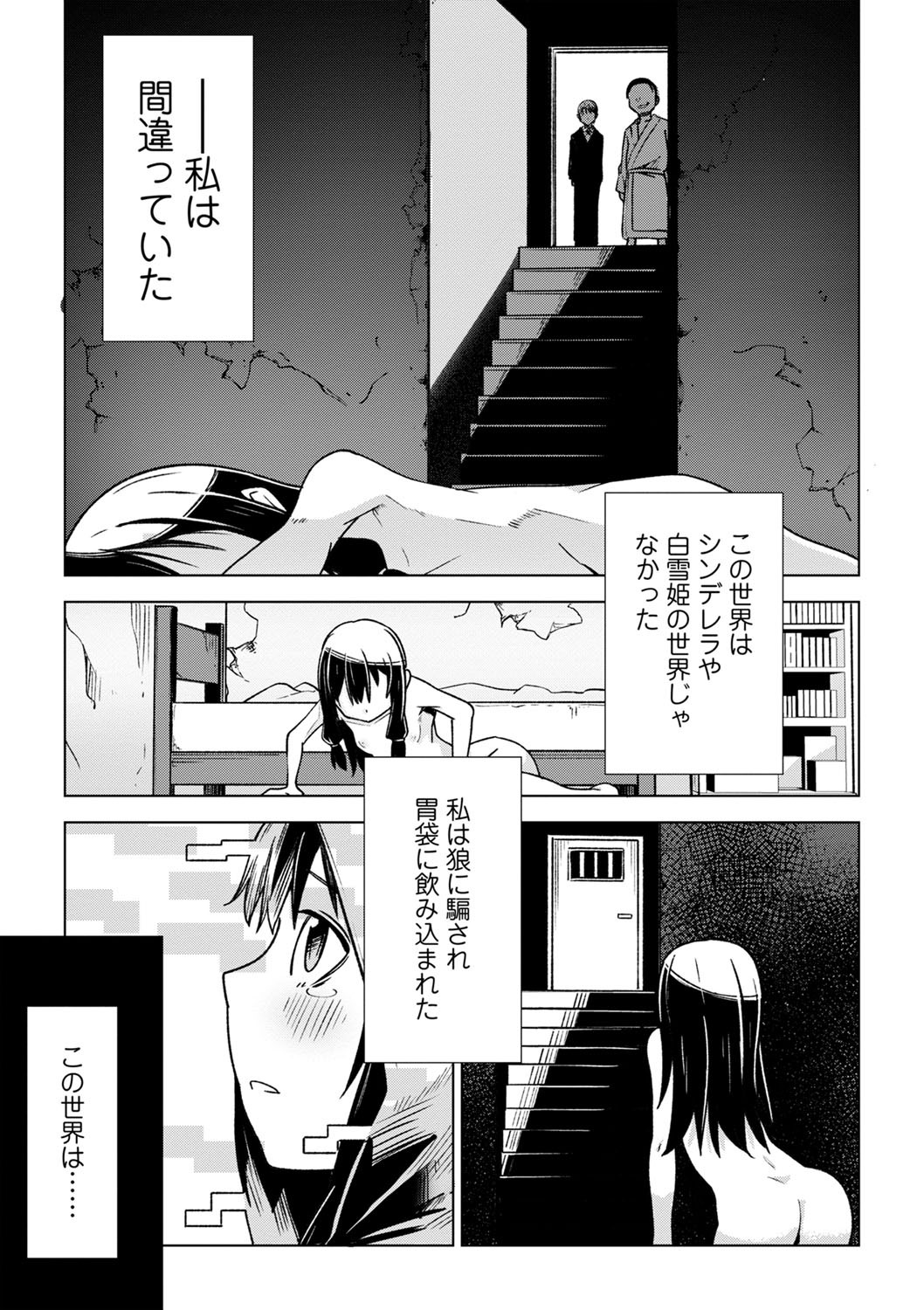 Page 148