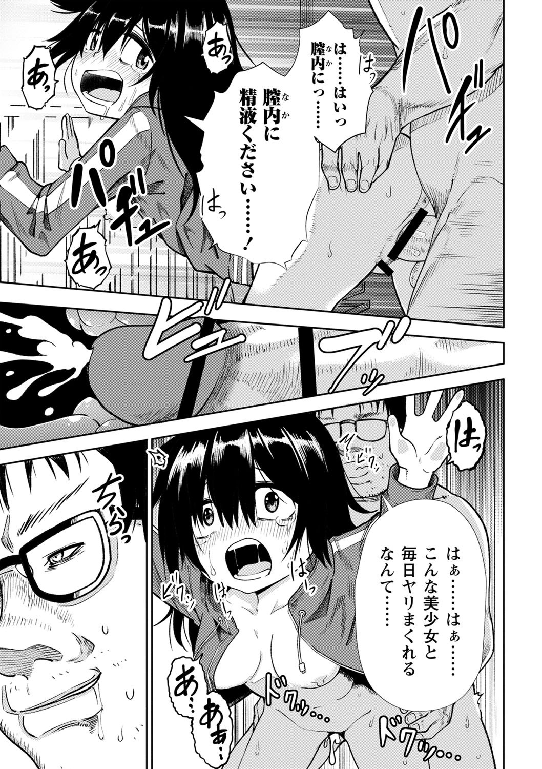 Page 152