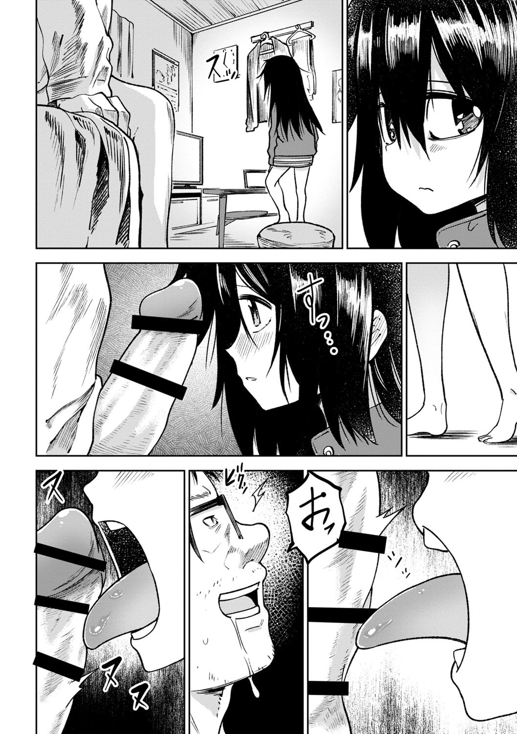 Page 155