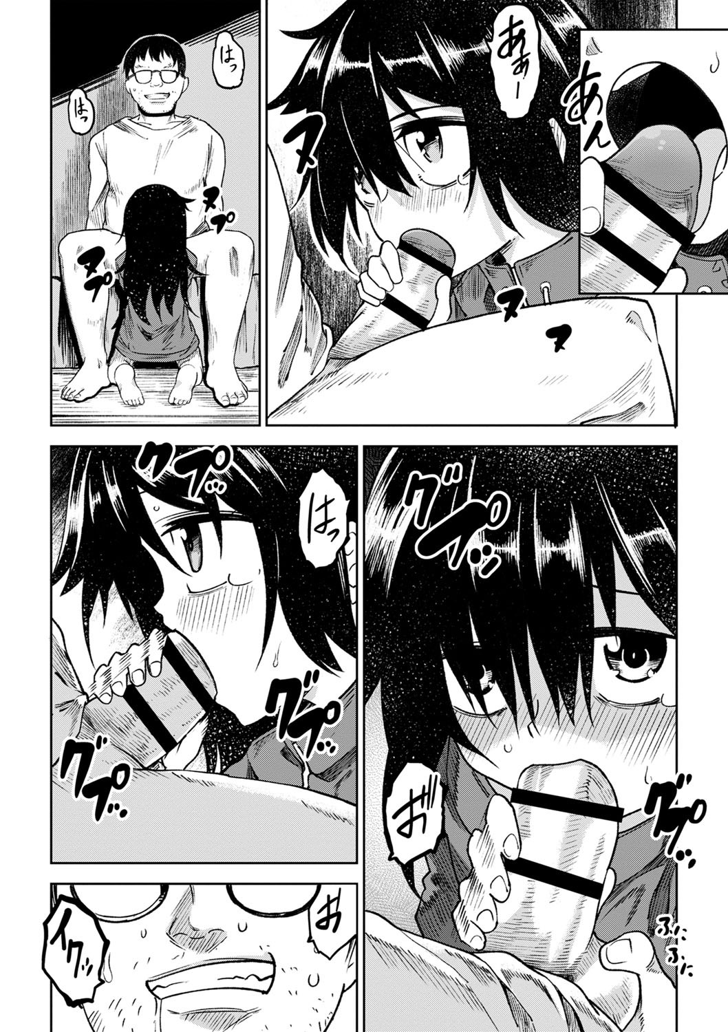 Page 157
