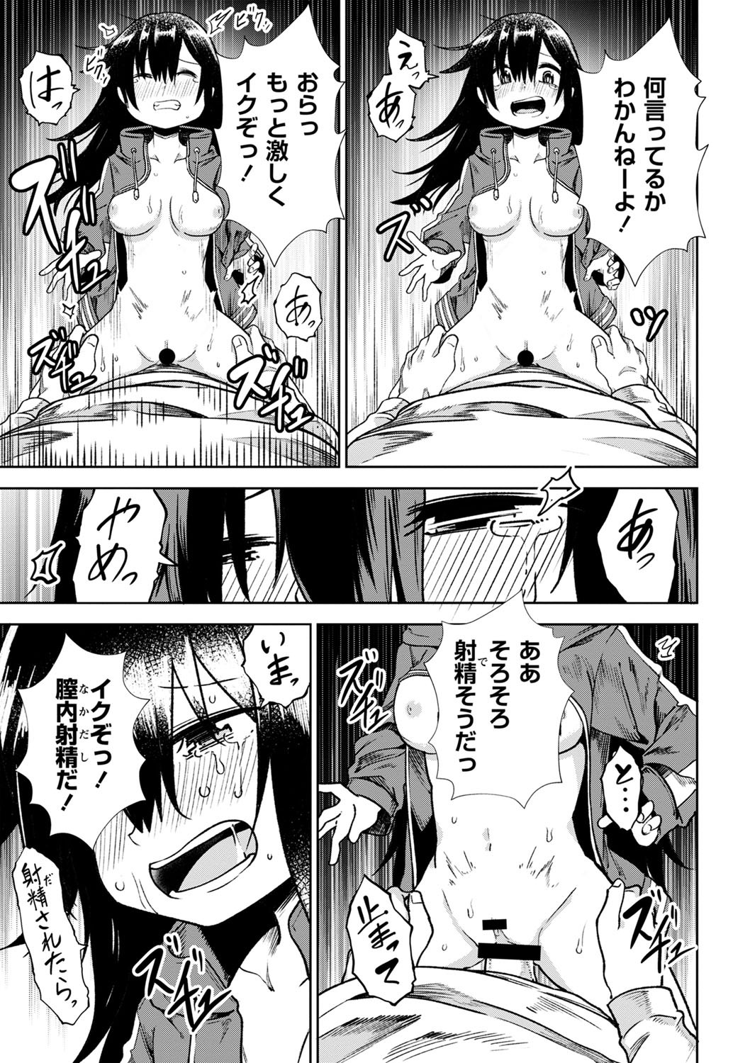 Page 168