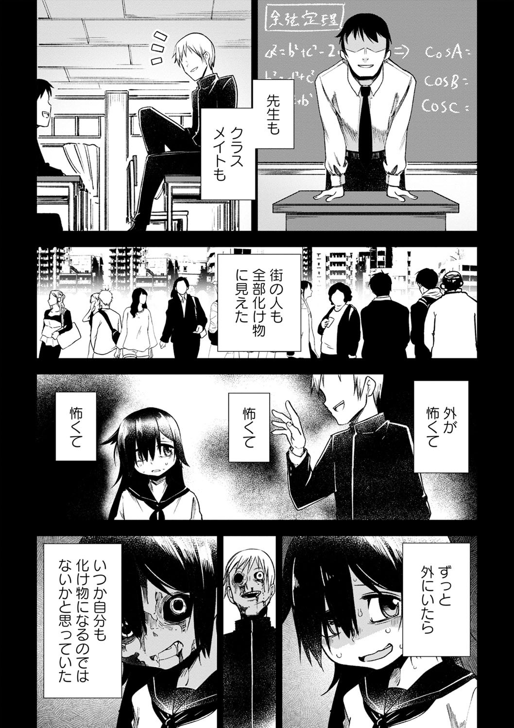 Page 170