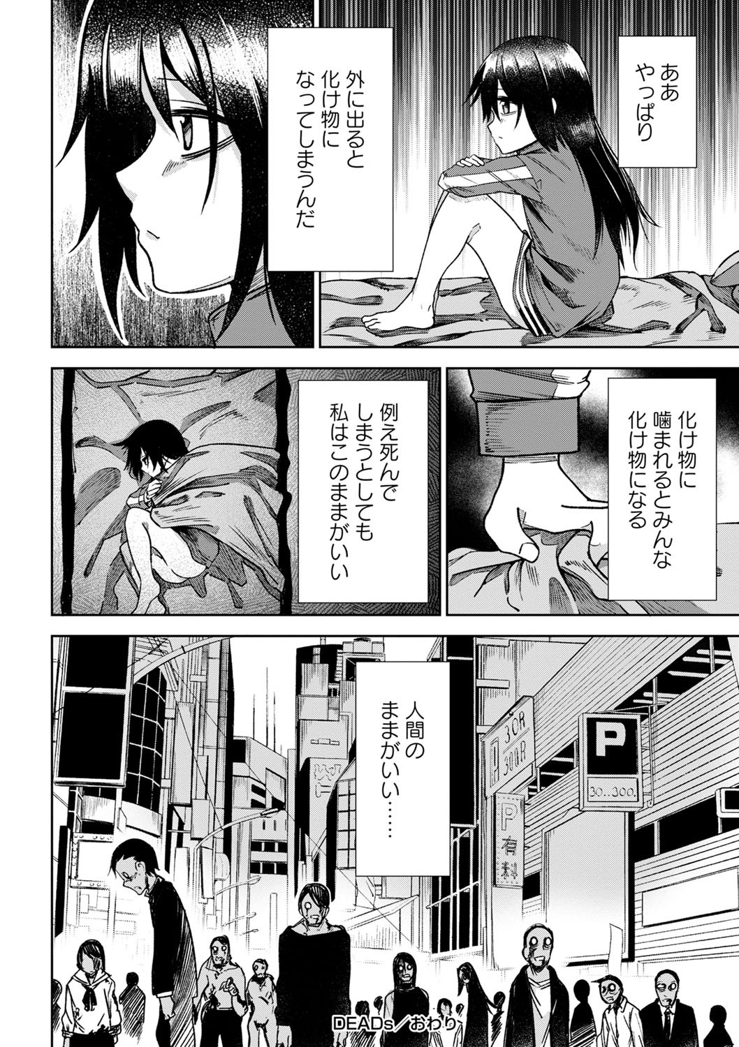 Page 173