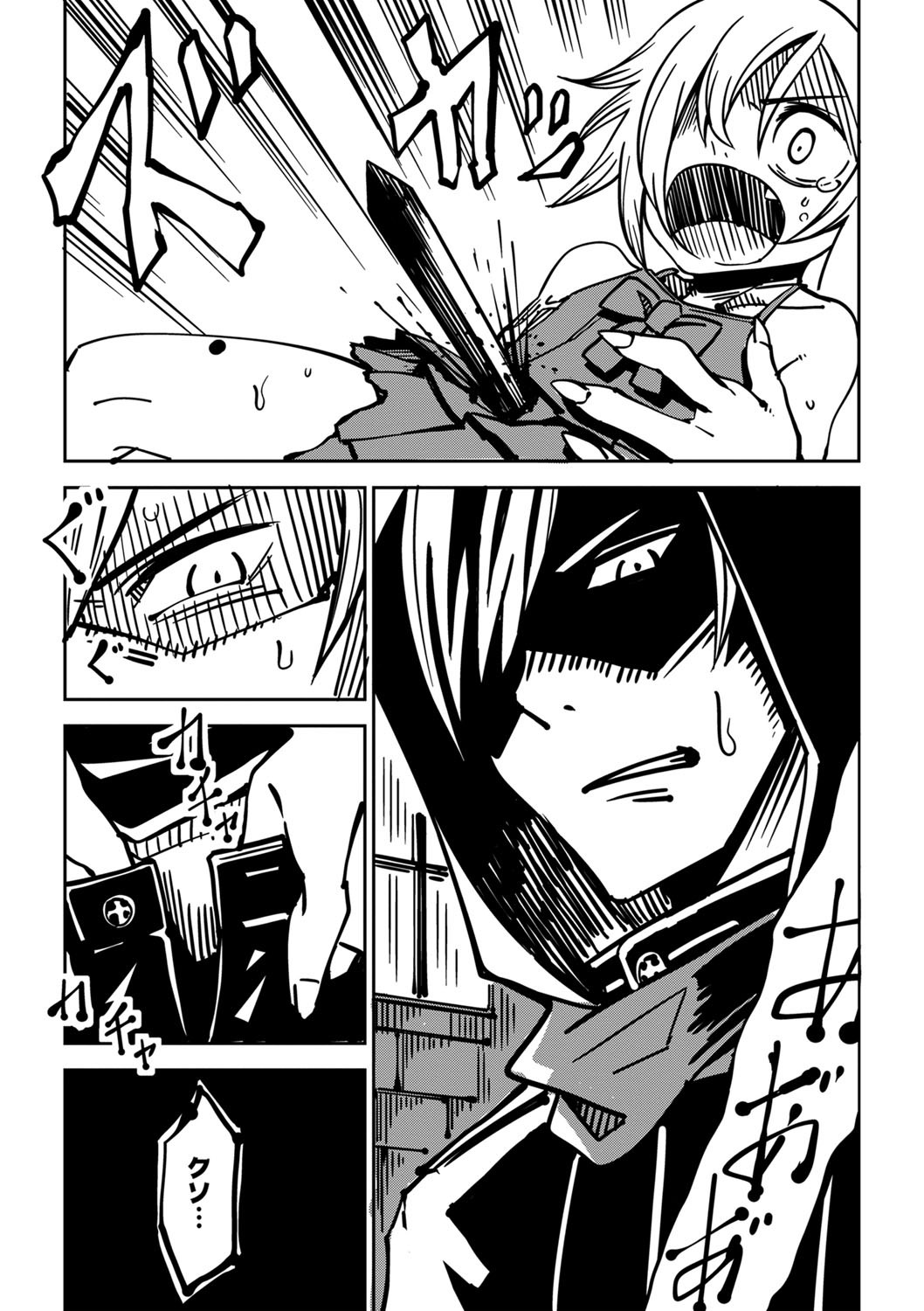 Page 185