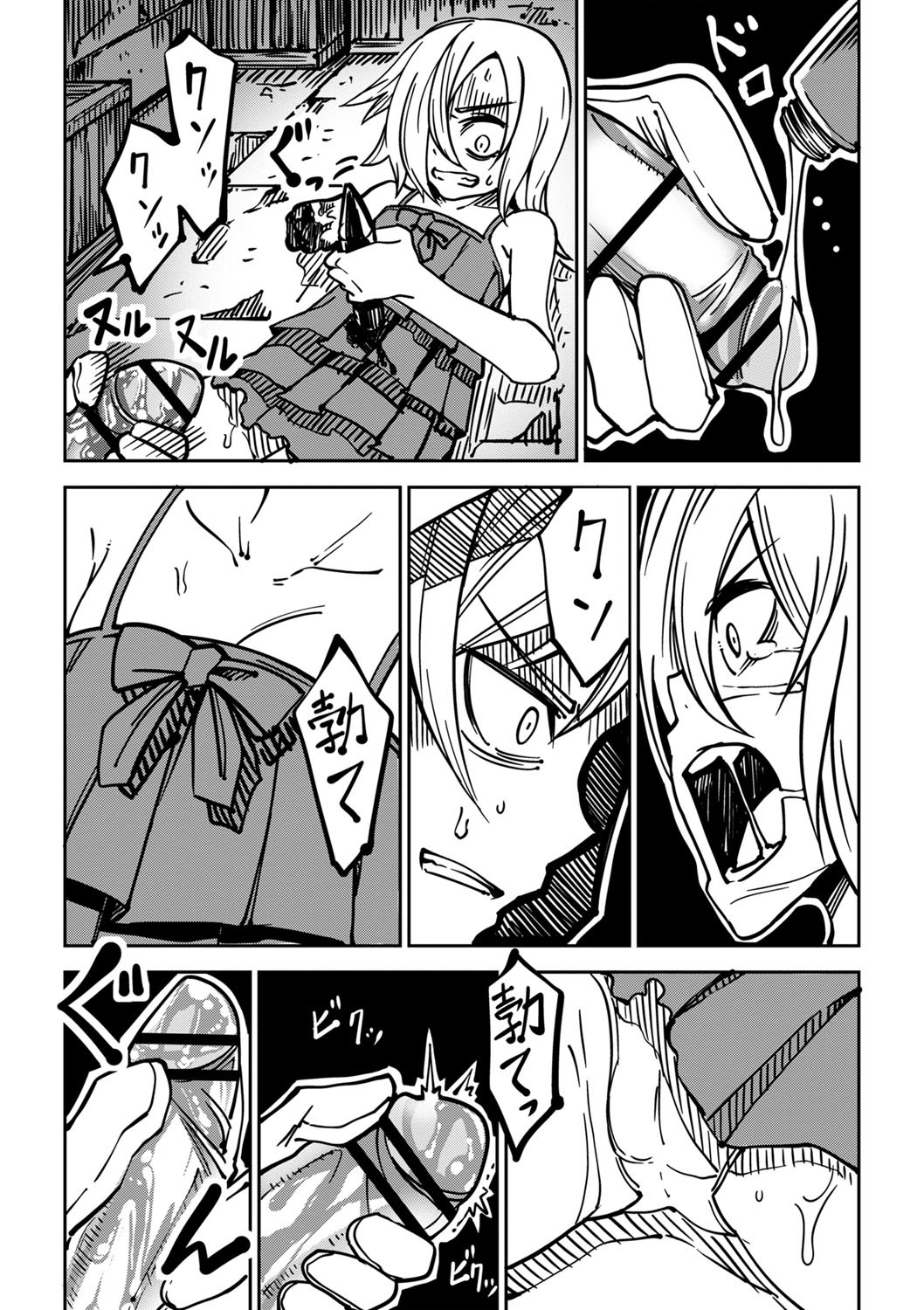 Page 186