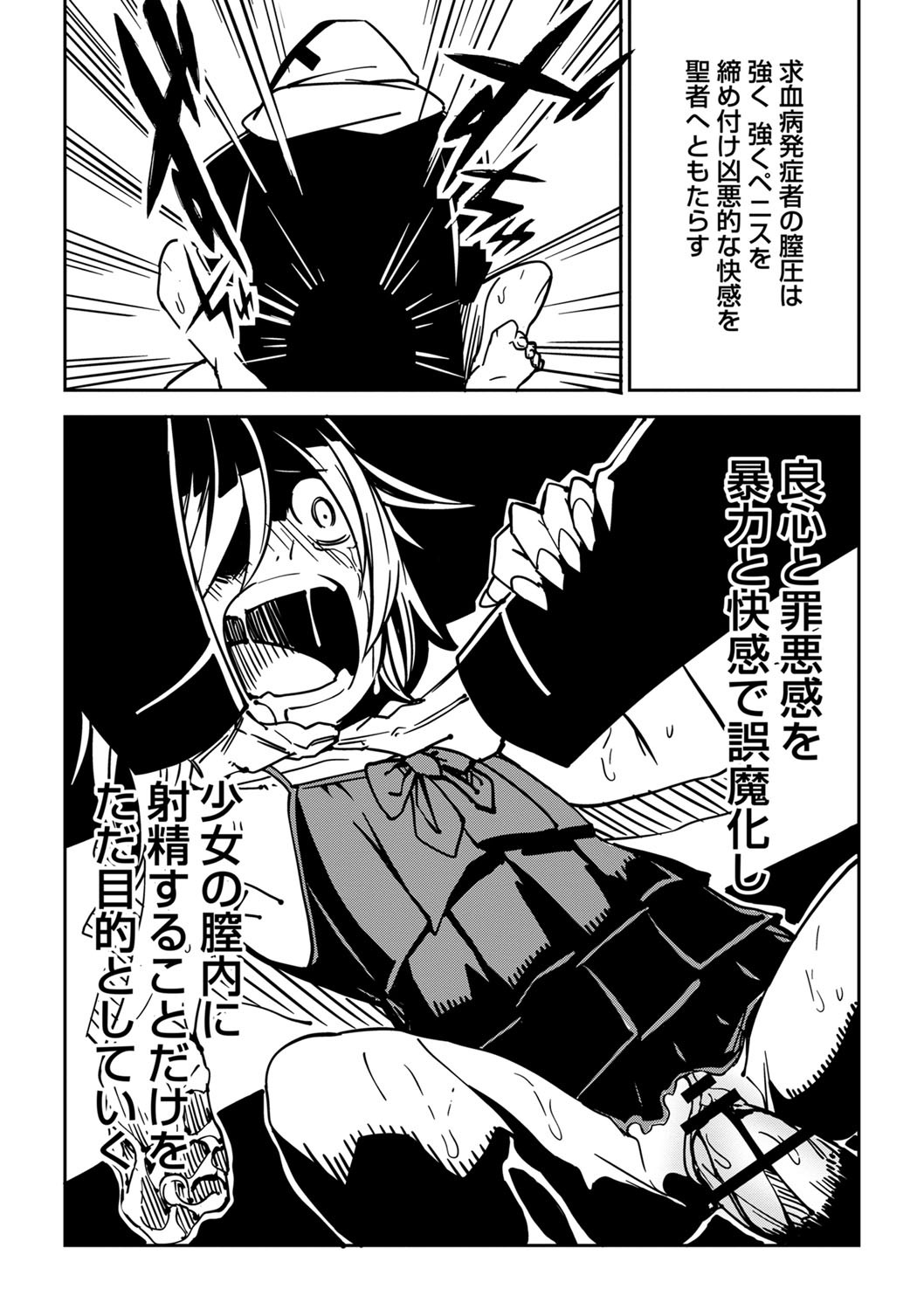 Page 192