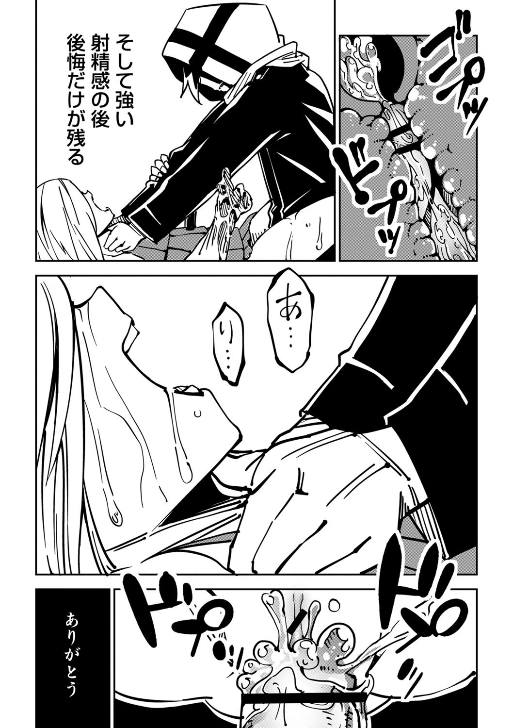 Page 194