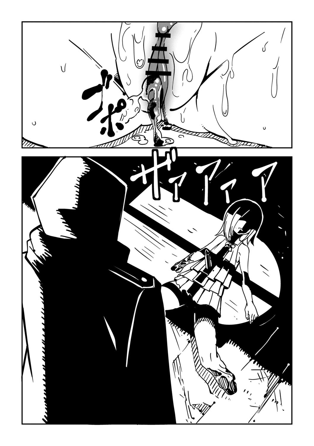 Page 196