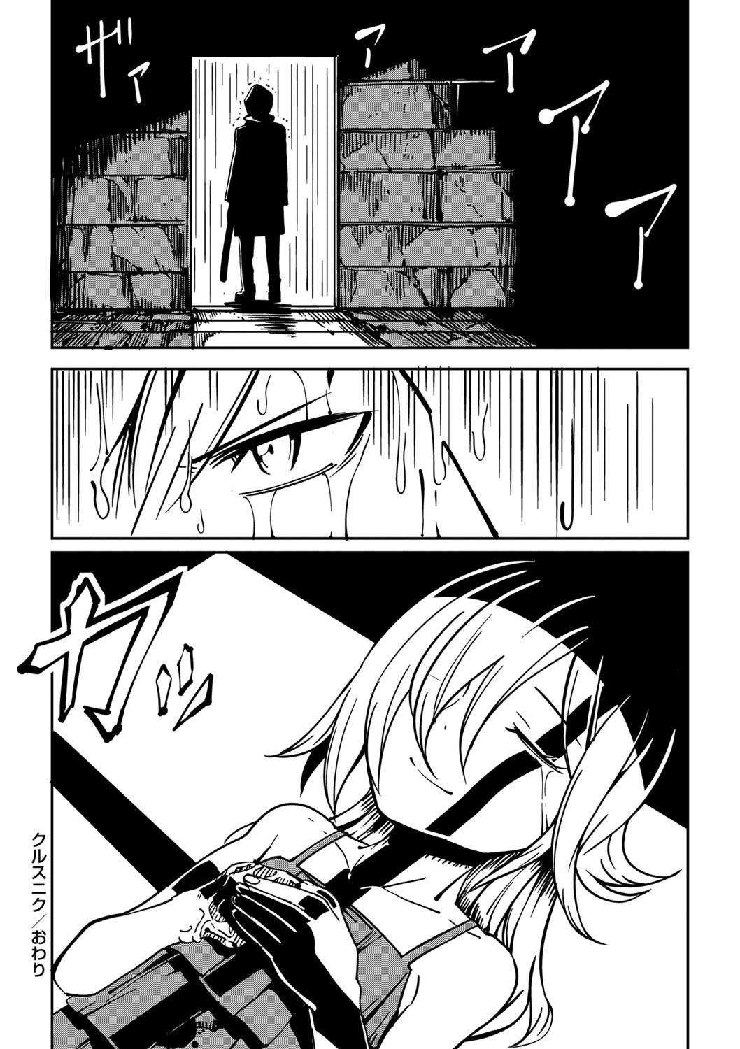 Page 197