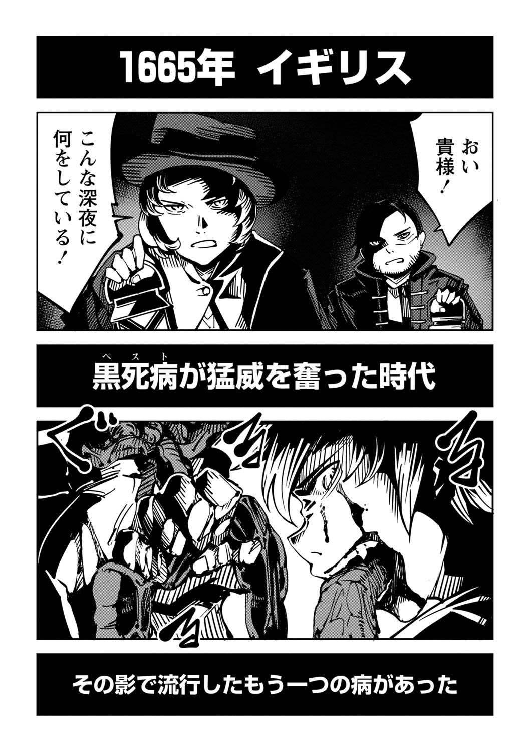 Page 198