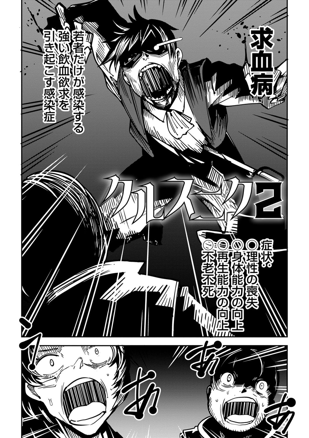 Page 199