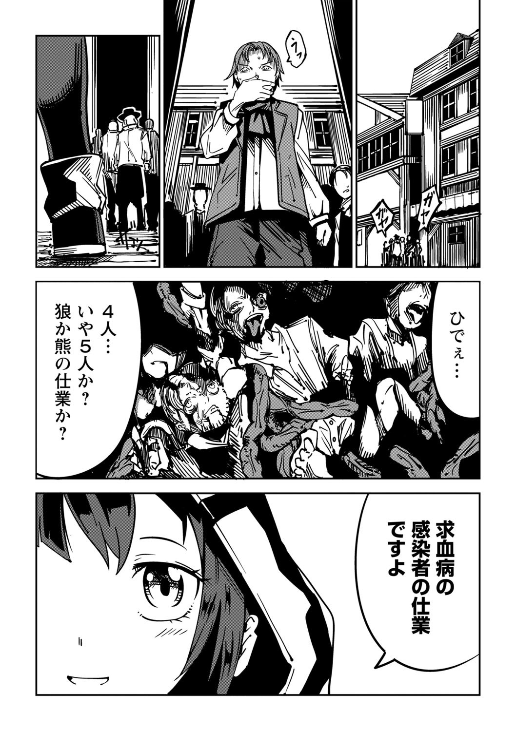 Page 200