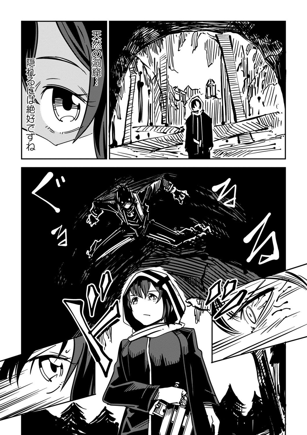 Page 203