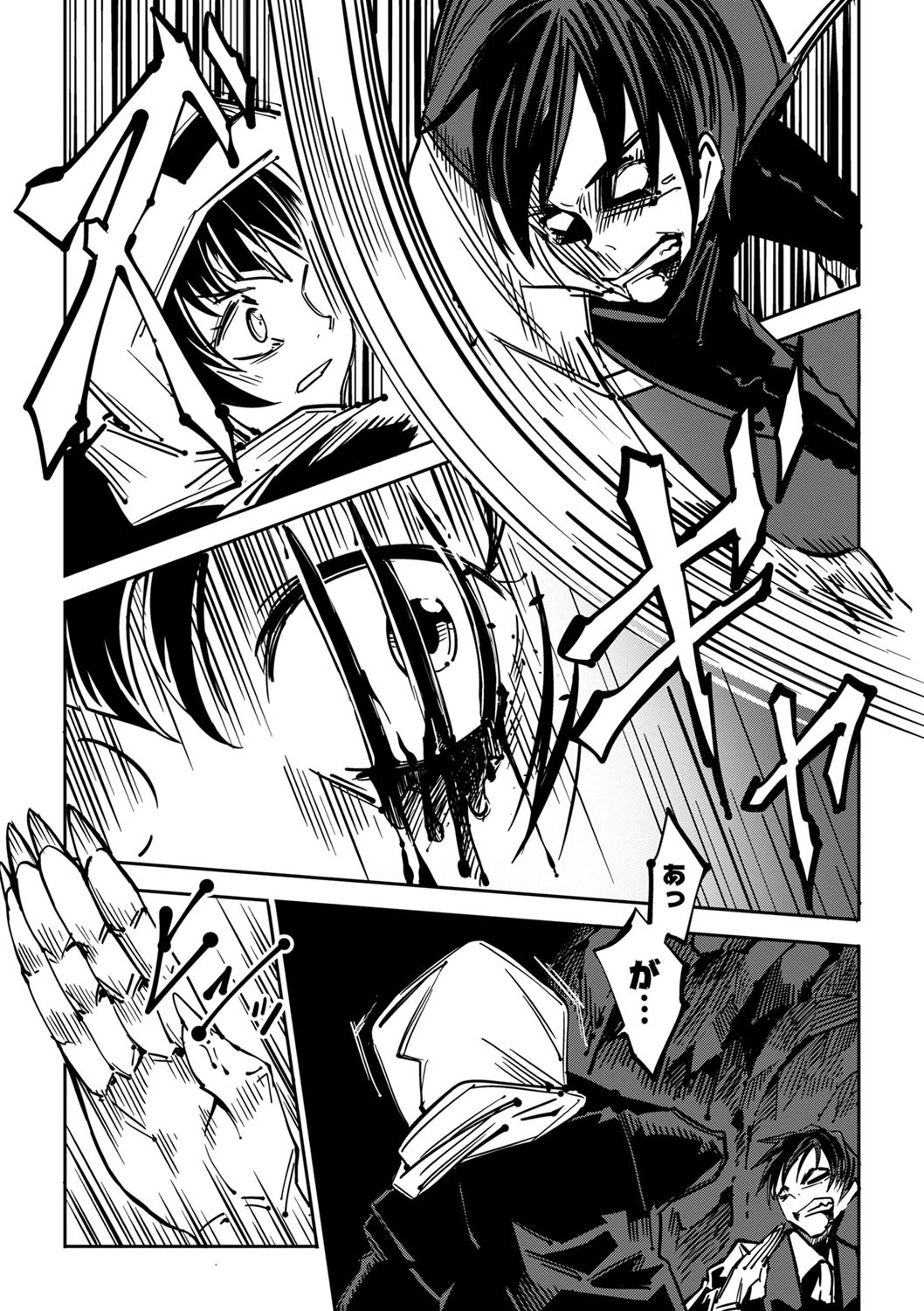 Page 204