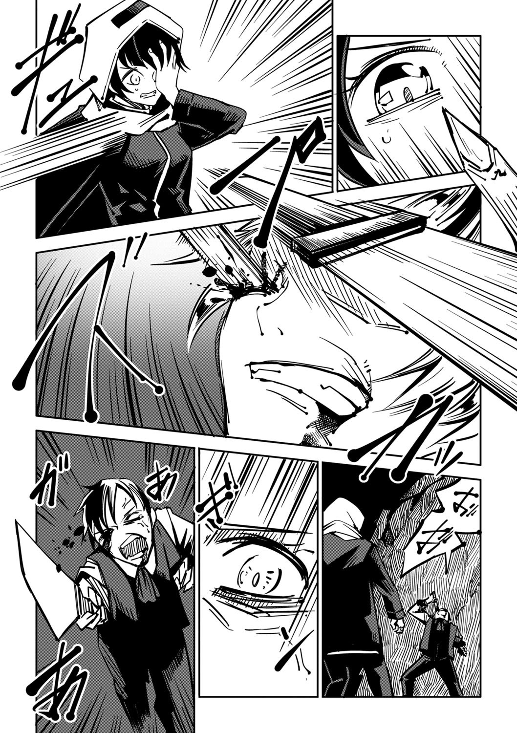 Page 205