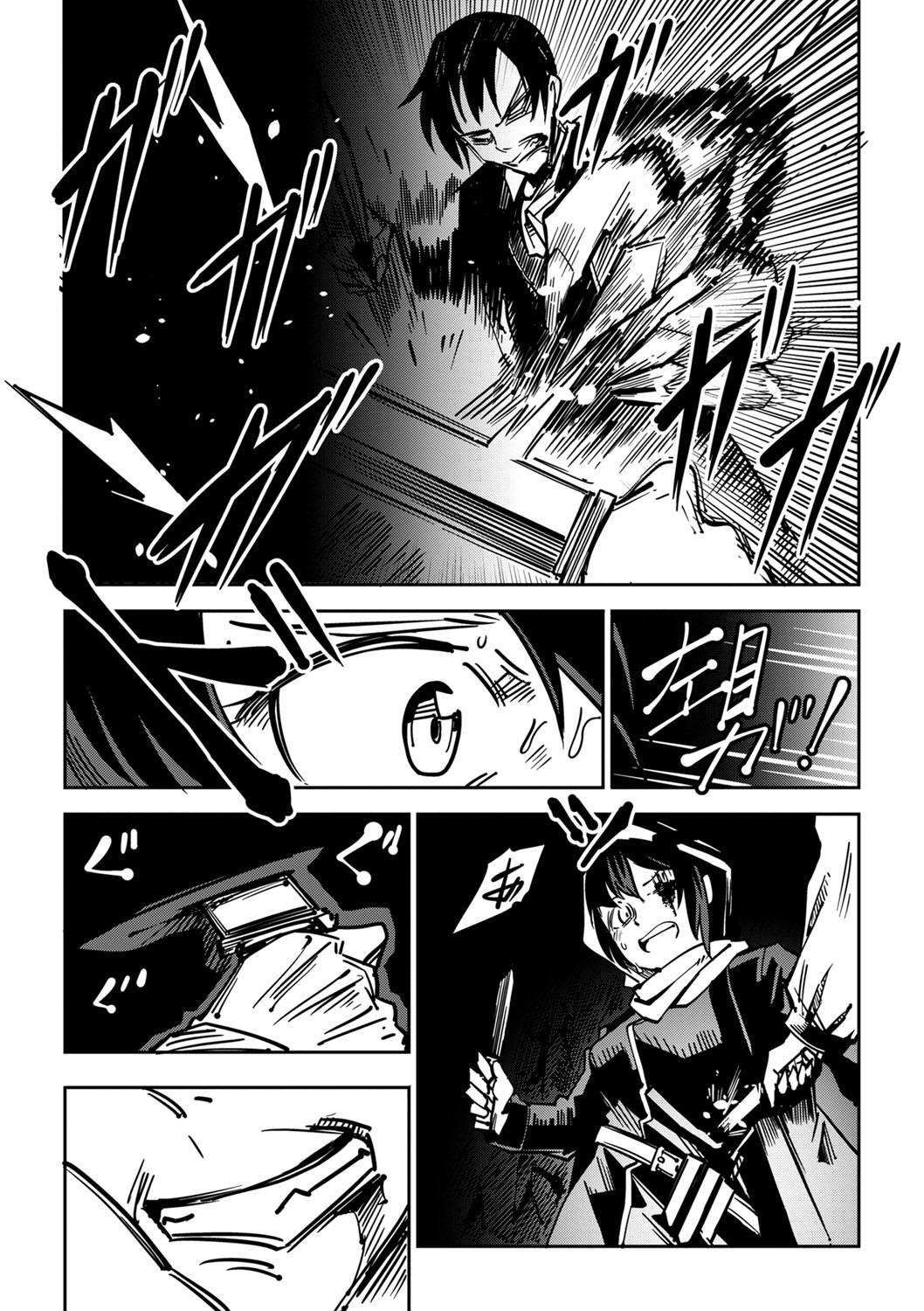 Page 206