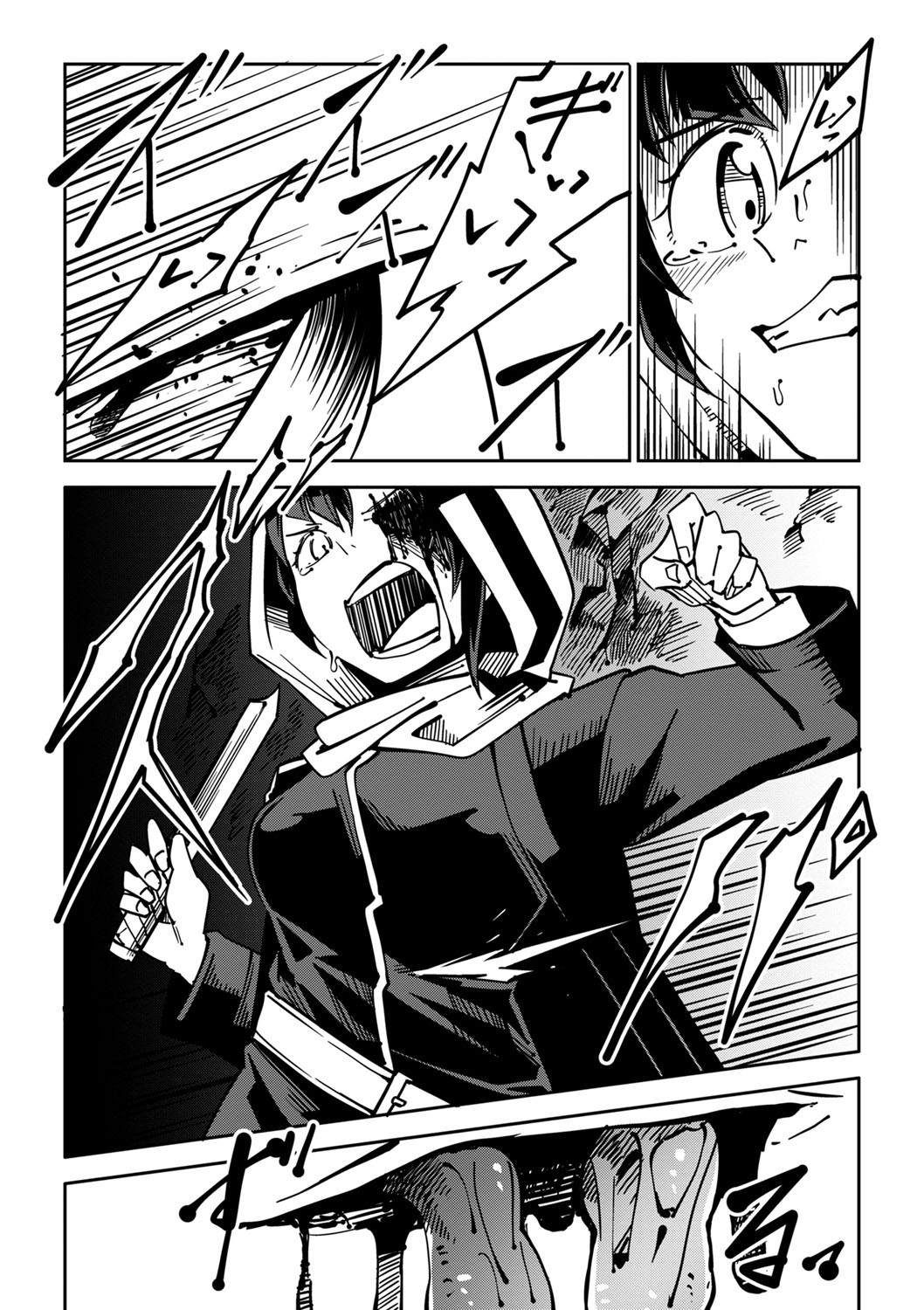 Page 207