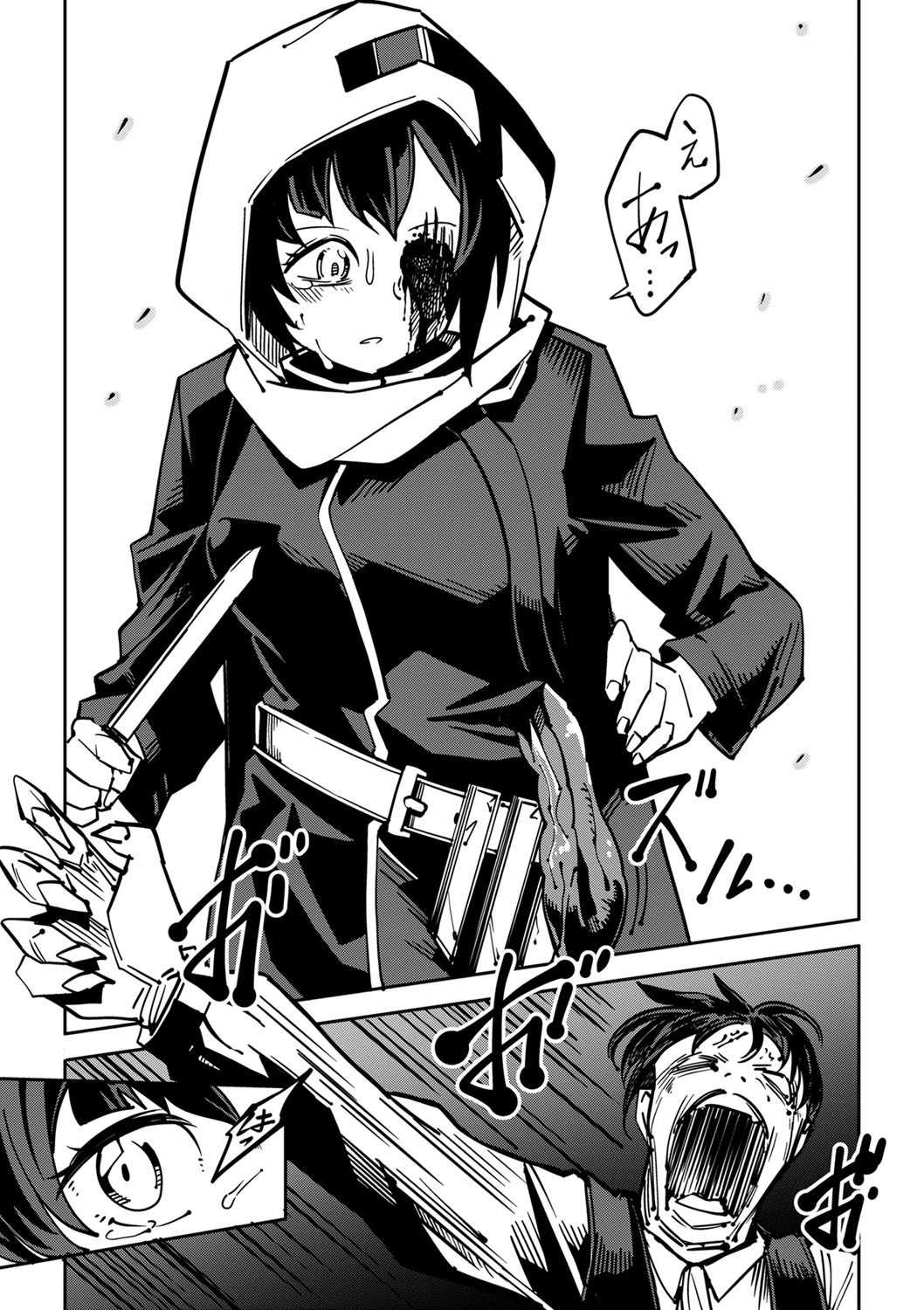 Page 208