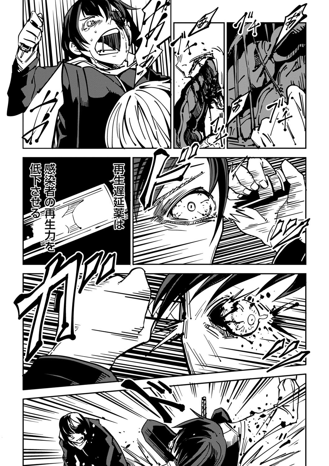 Page 210