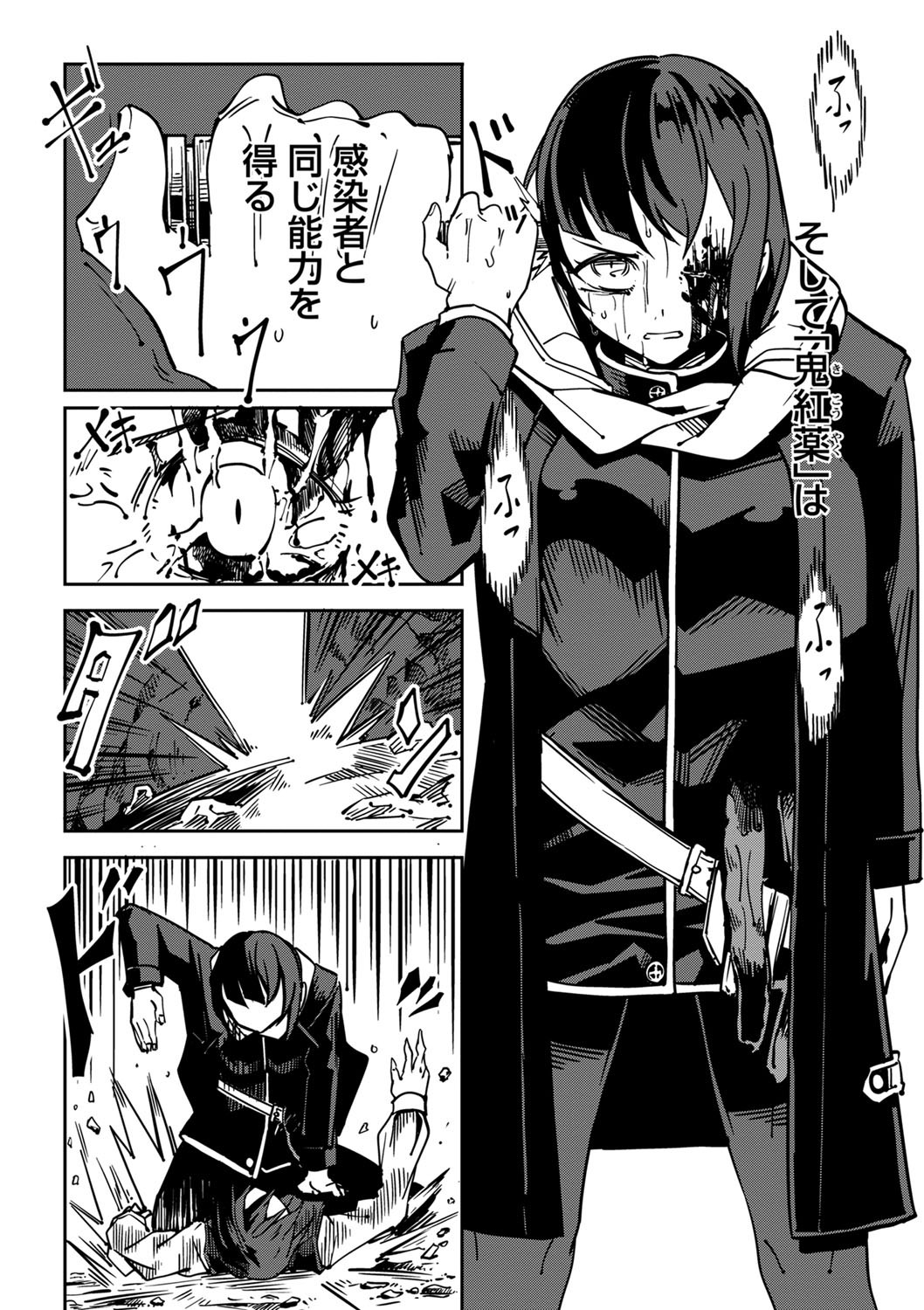 Page 211