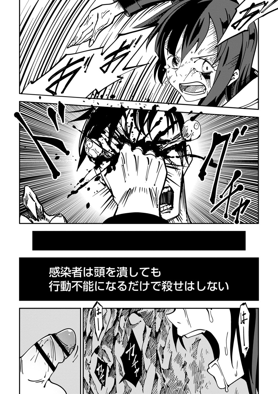 Page 212