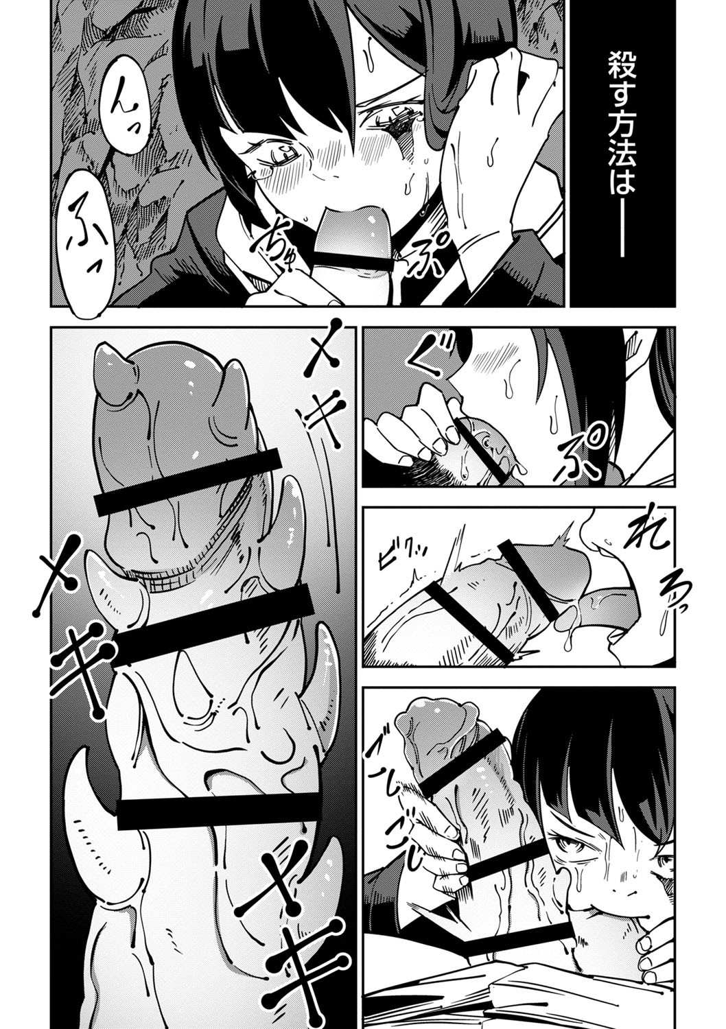 Page 213
