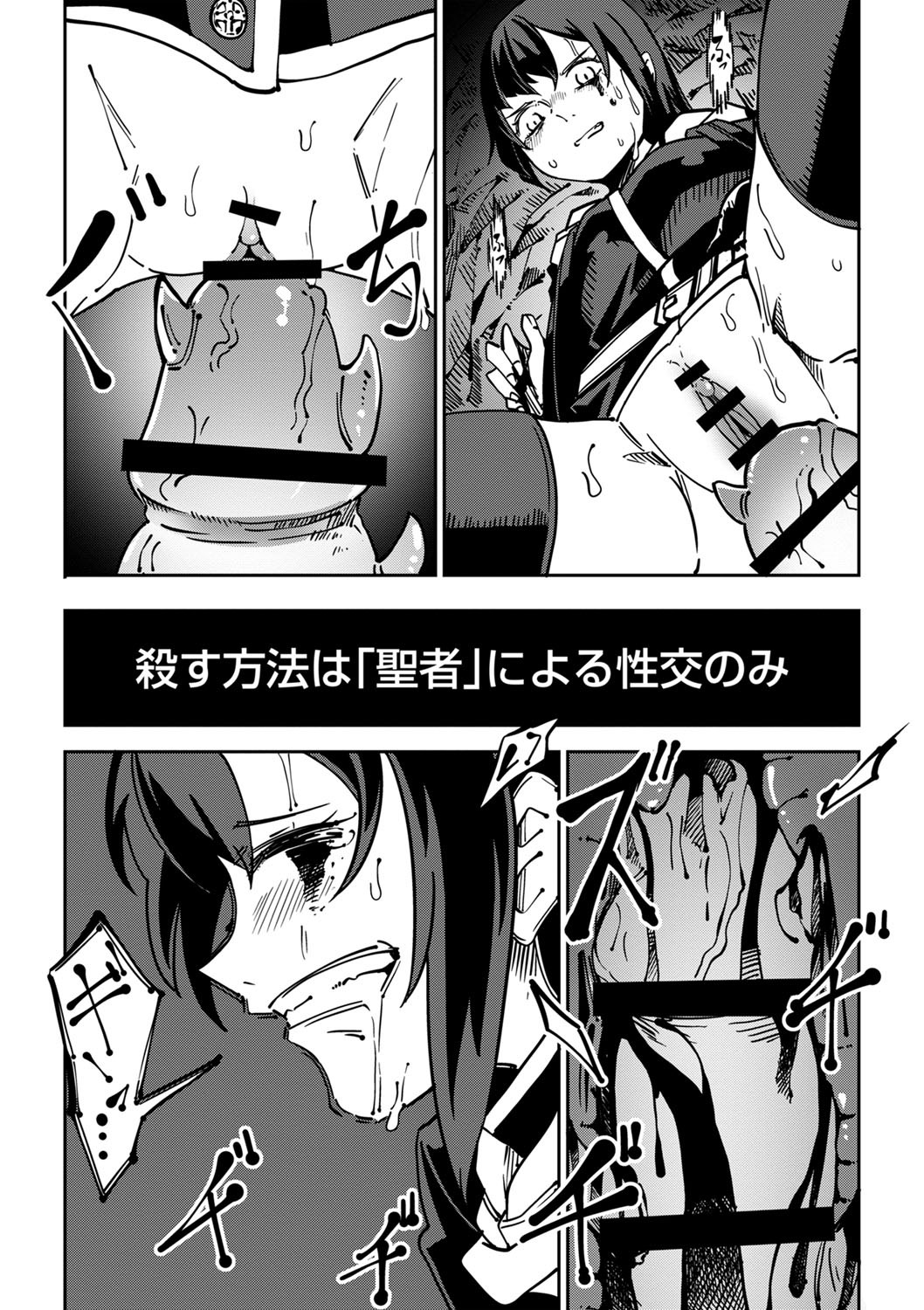 Page 214