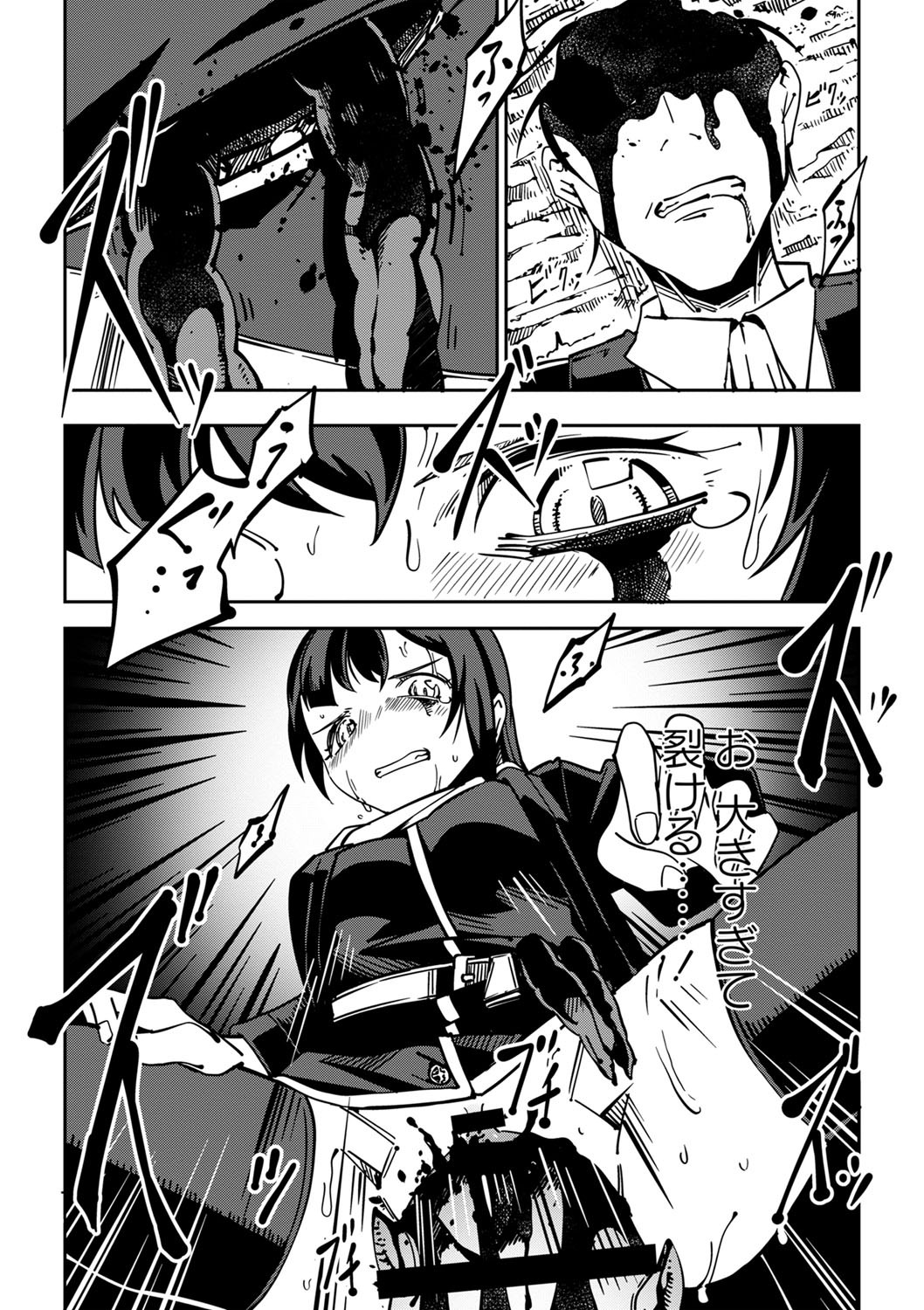 Page 215