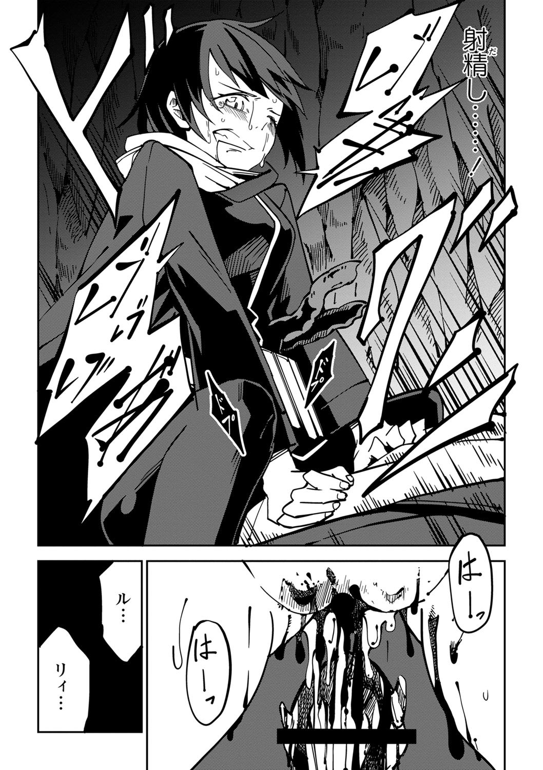 Page 217