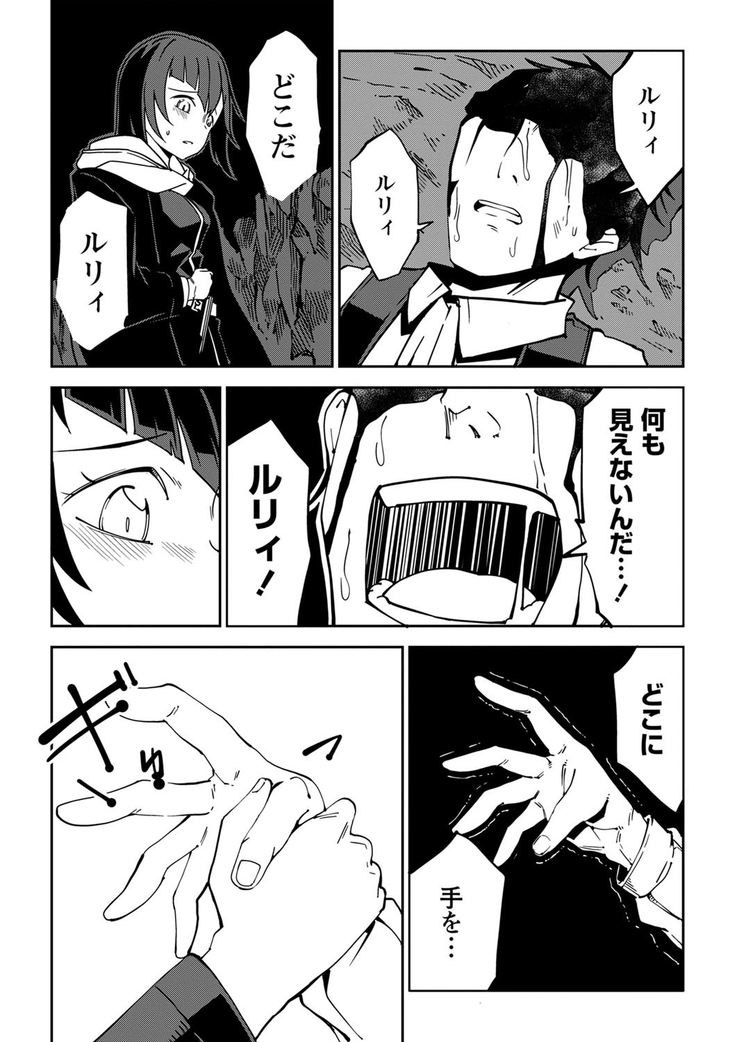 Page 218