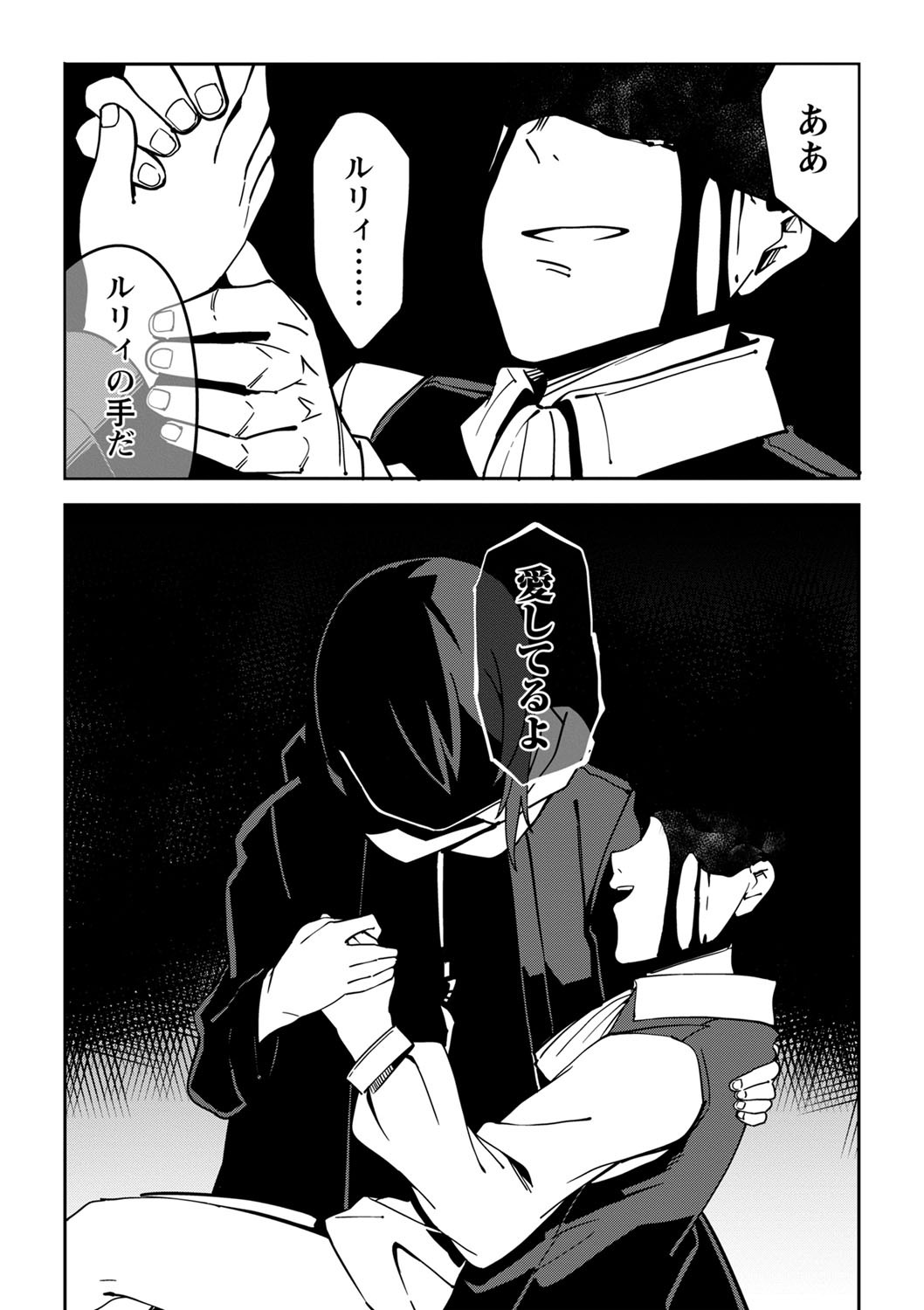 Page 219