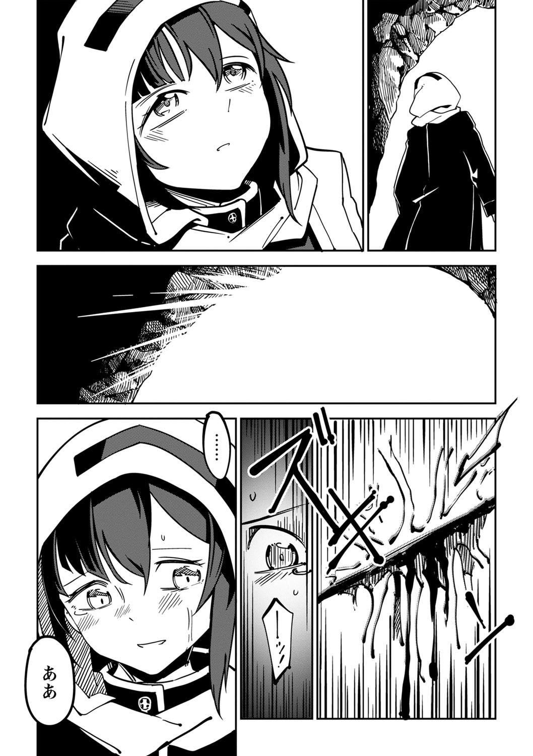 Page 220