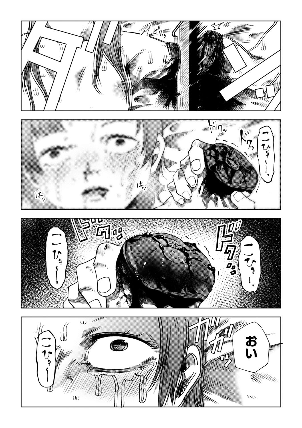 Page 223