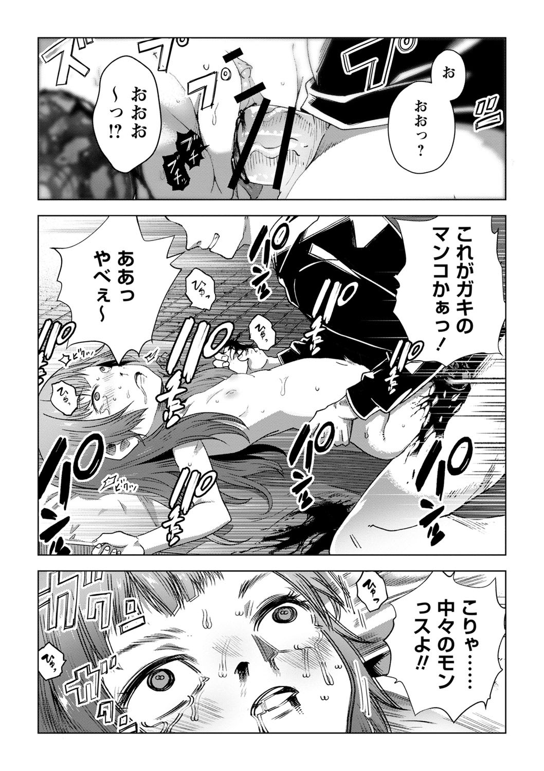 Page 226