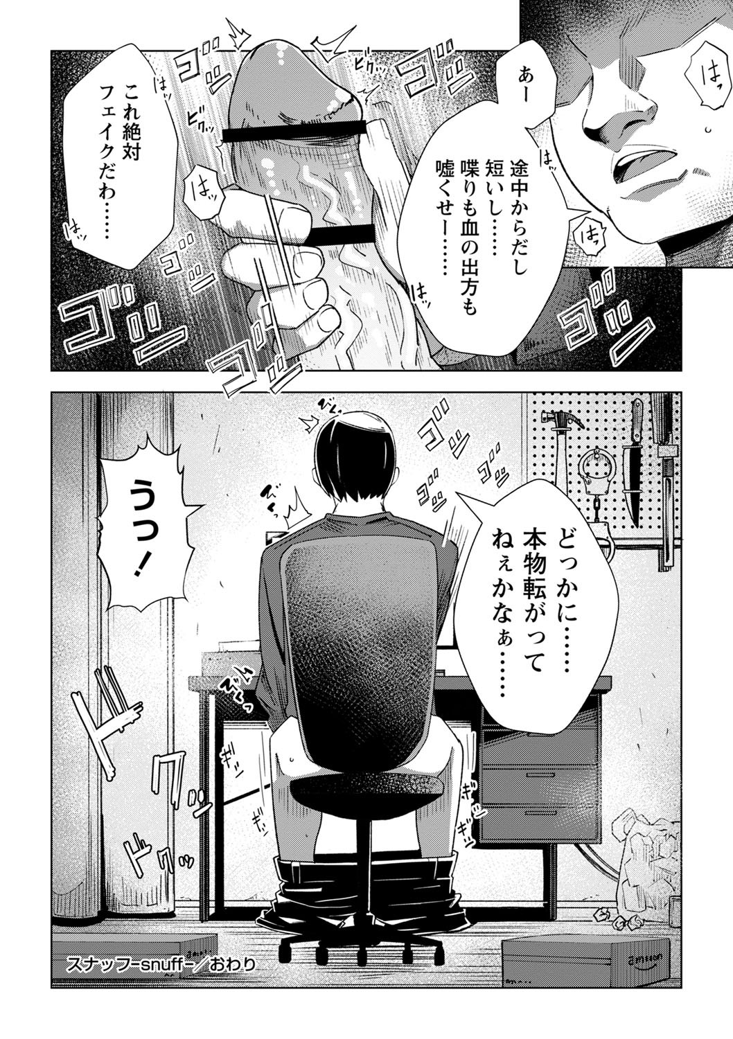 Page 229