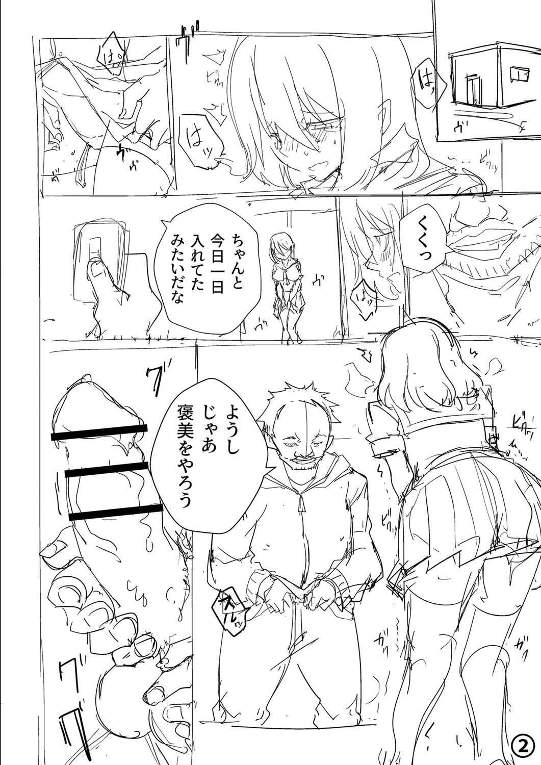 Page 235