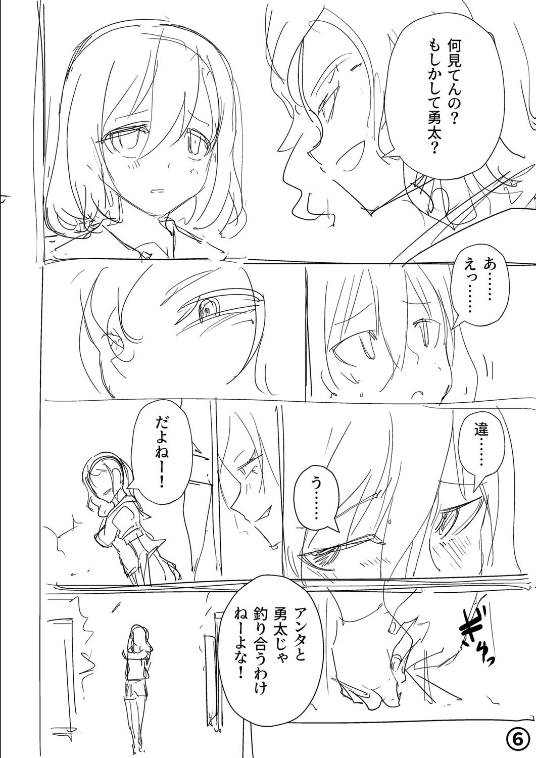 Page 239