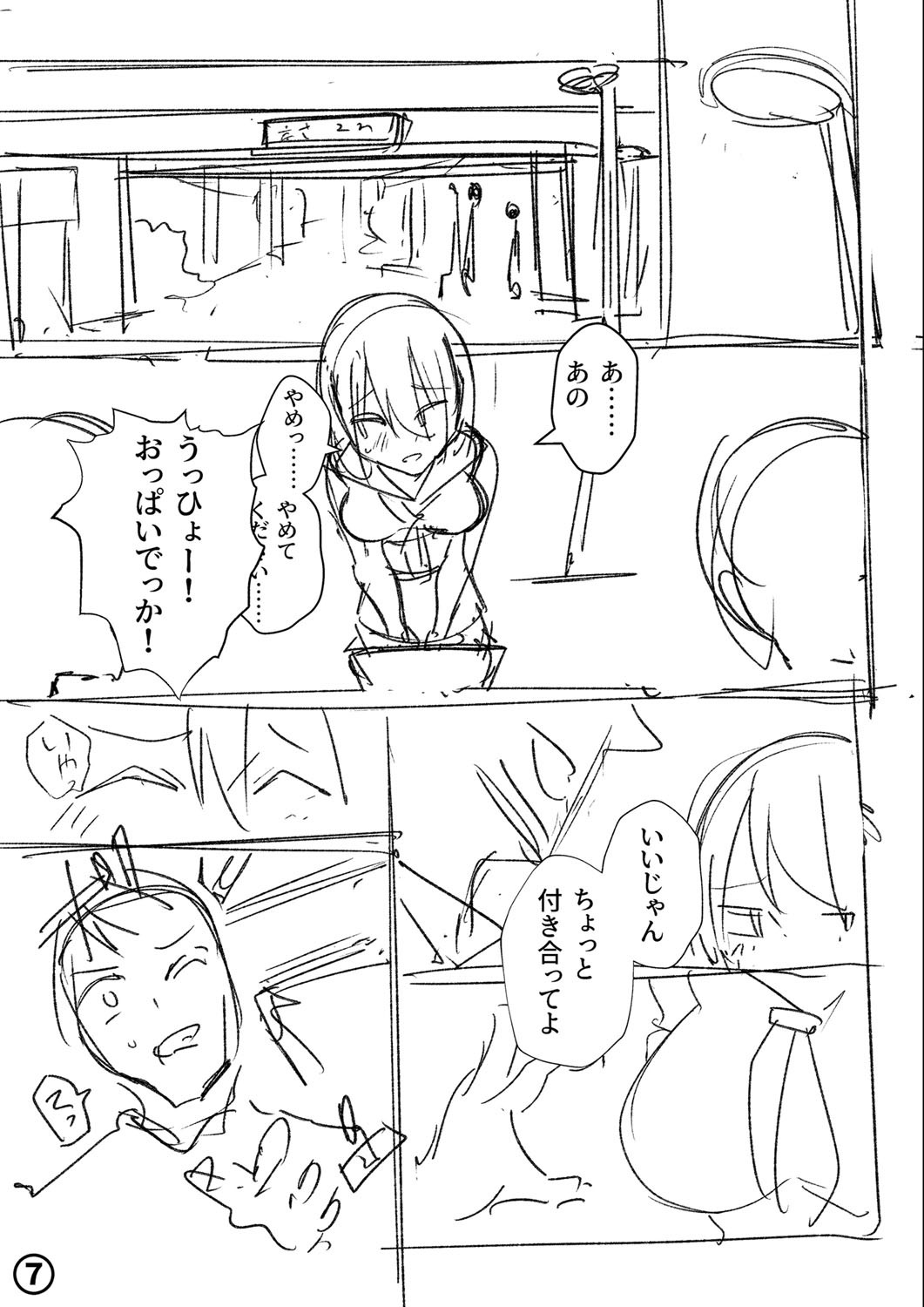 Page 240