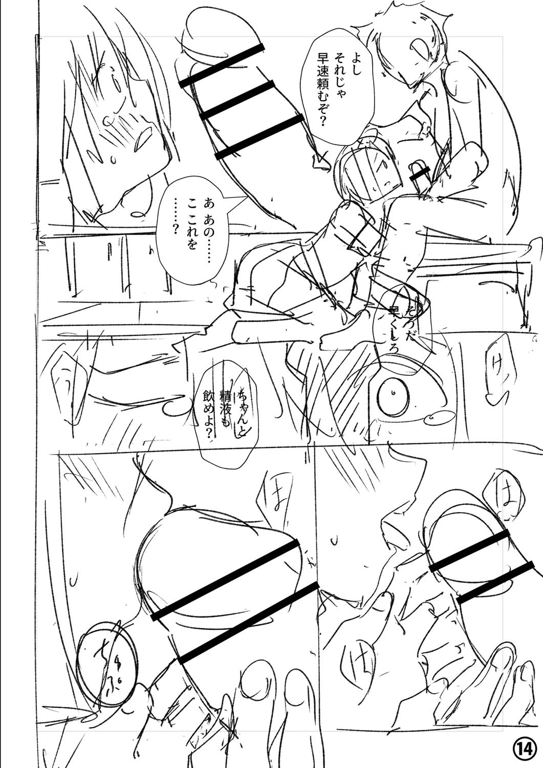 Page 247