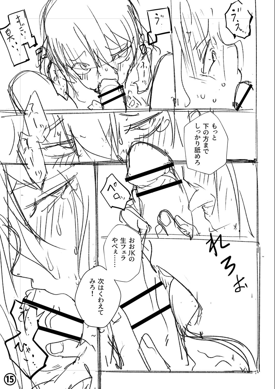 Page 248