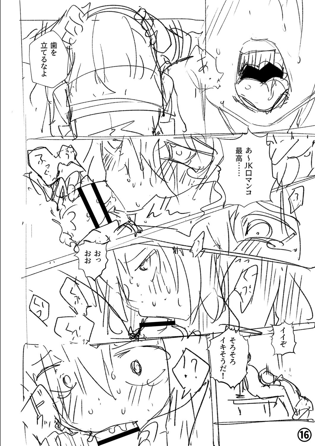 Page 249