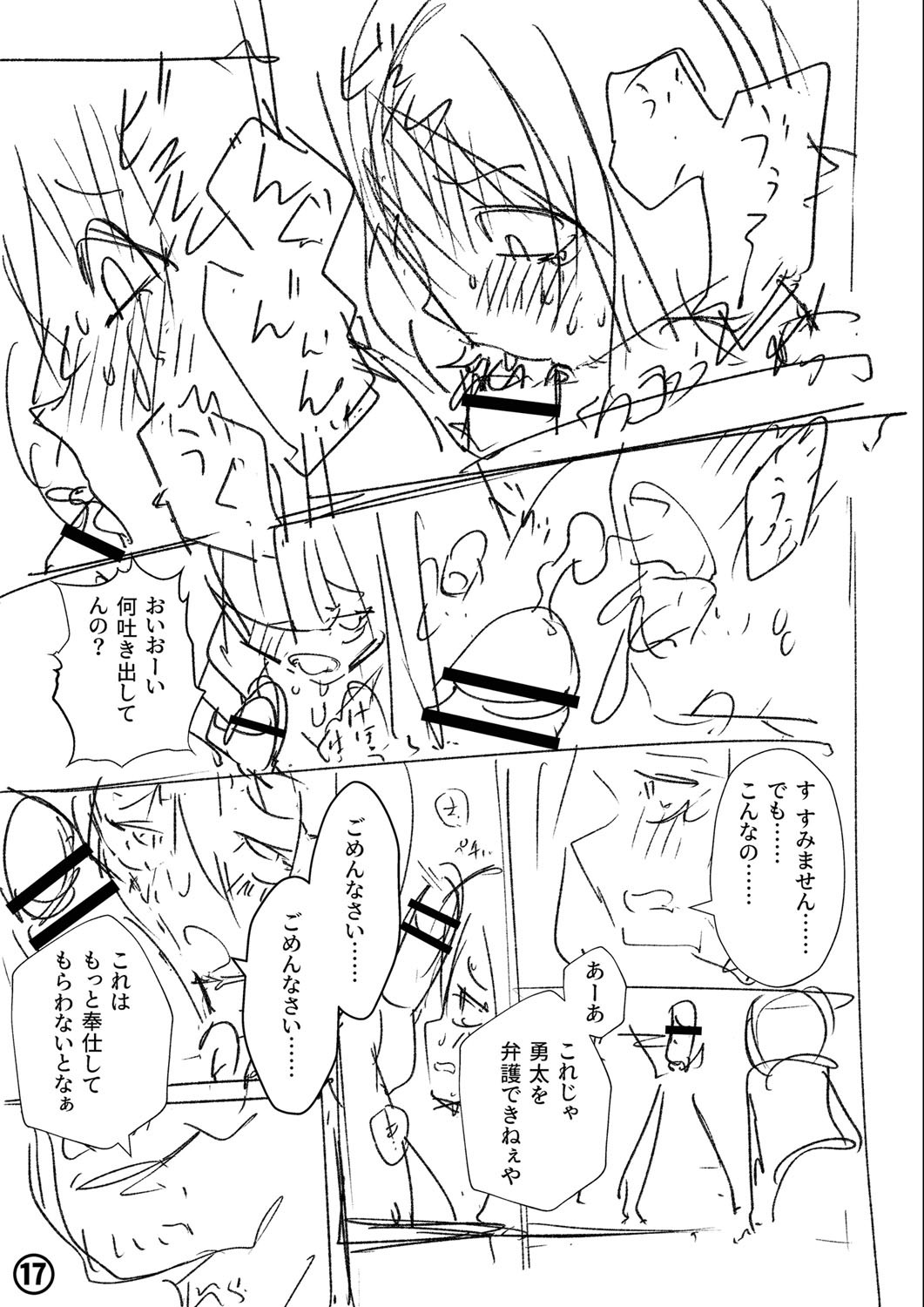 Page 250