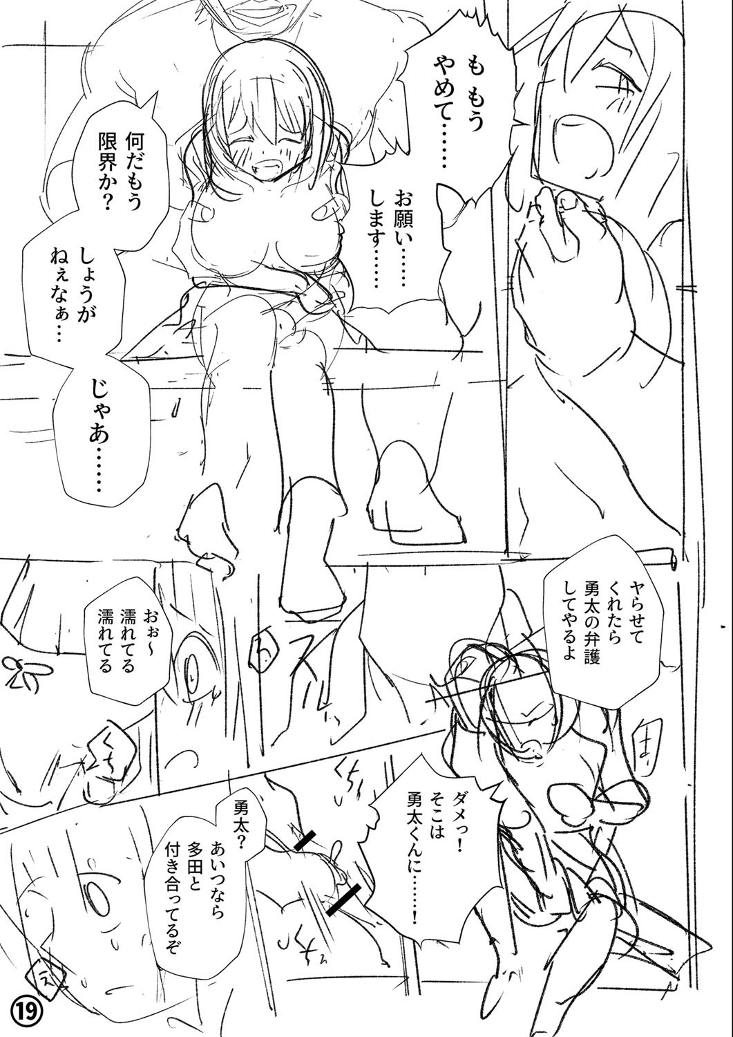 Page 252