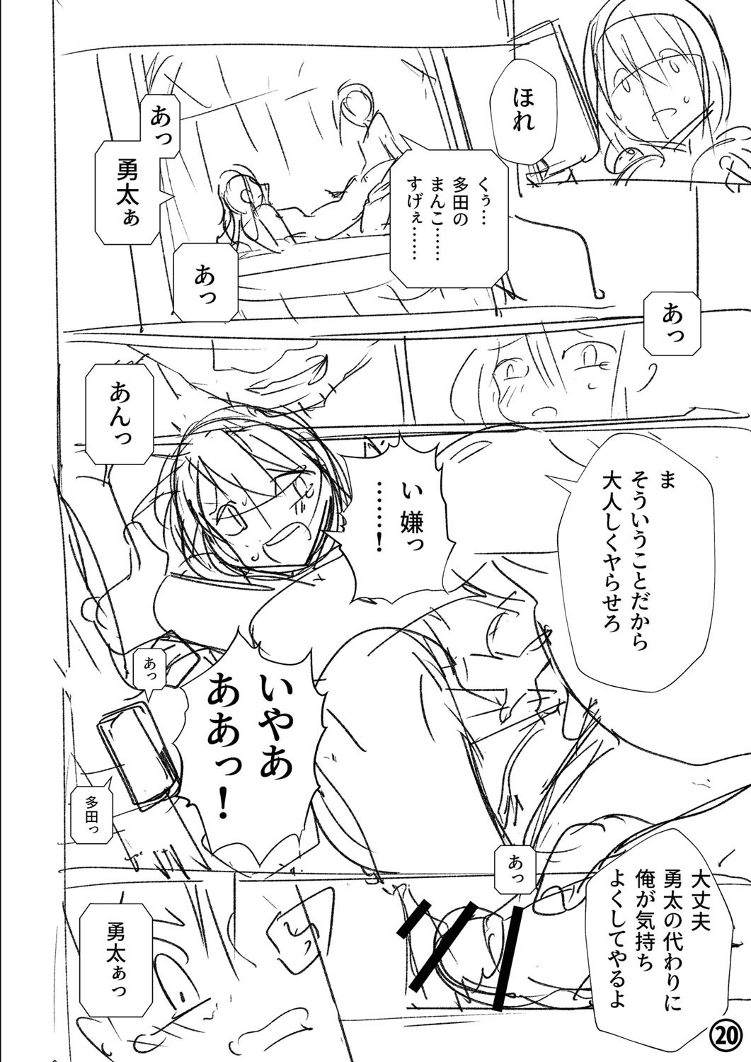 Page 253