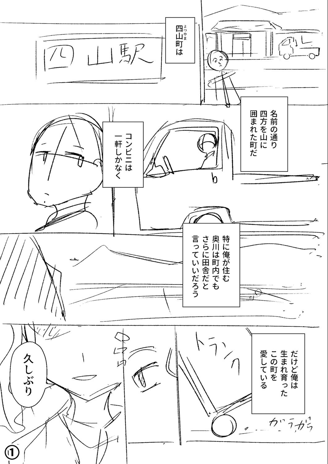 Page 260