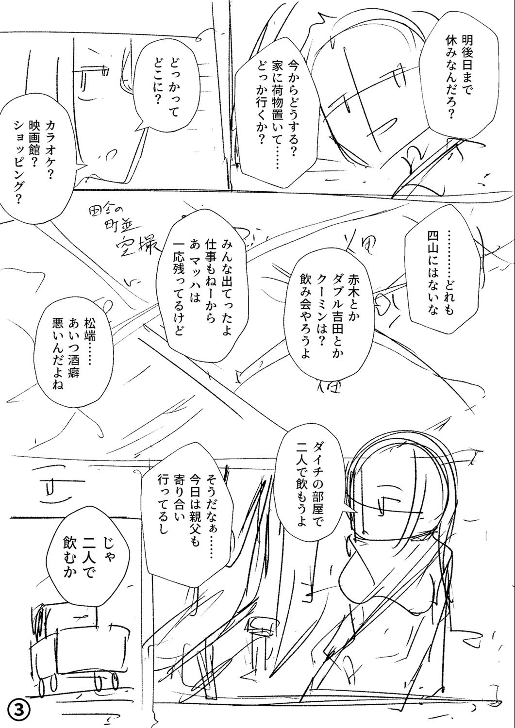 Page 262
