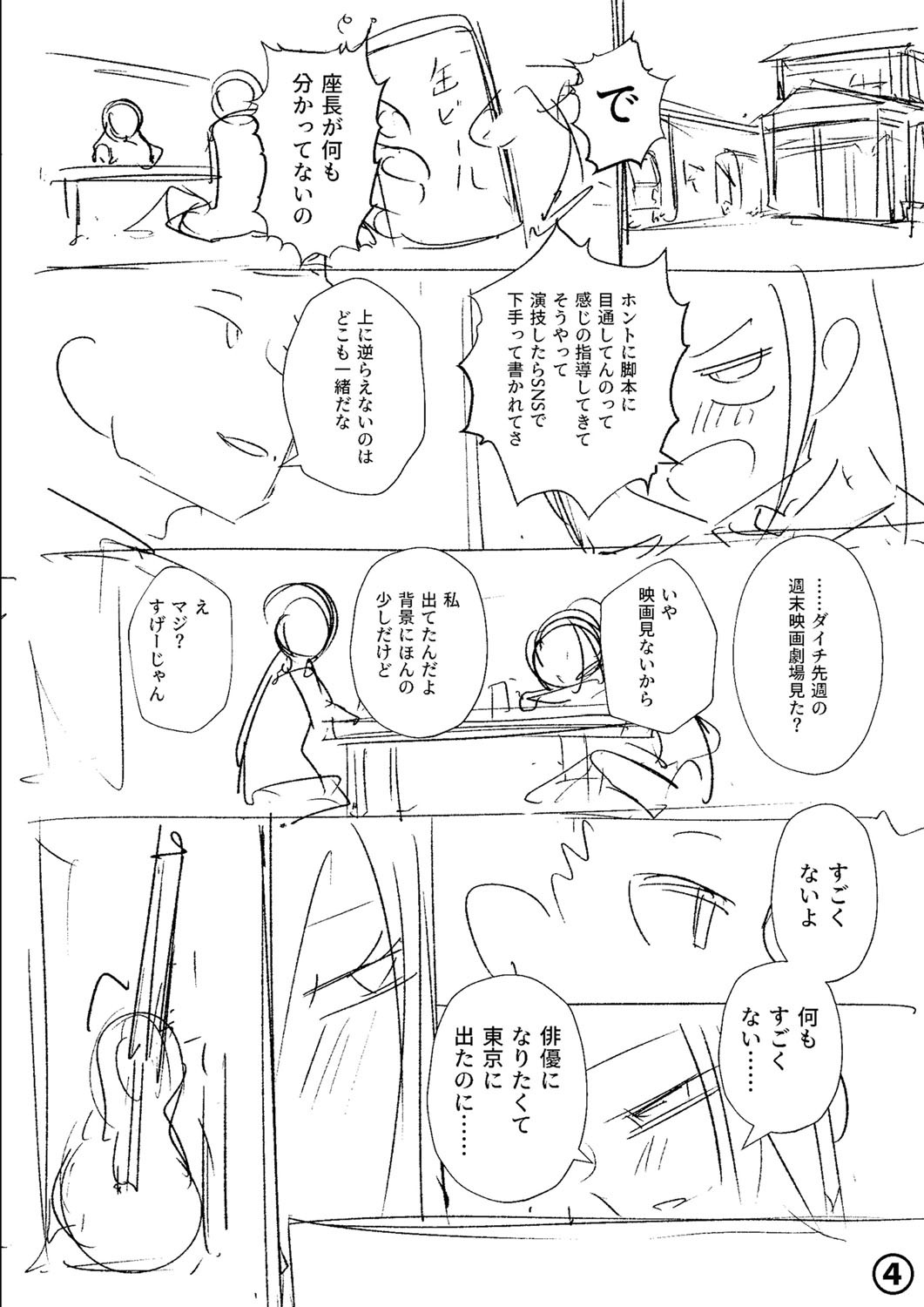 Page 263