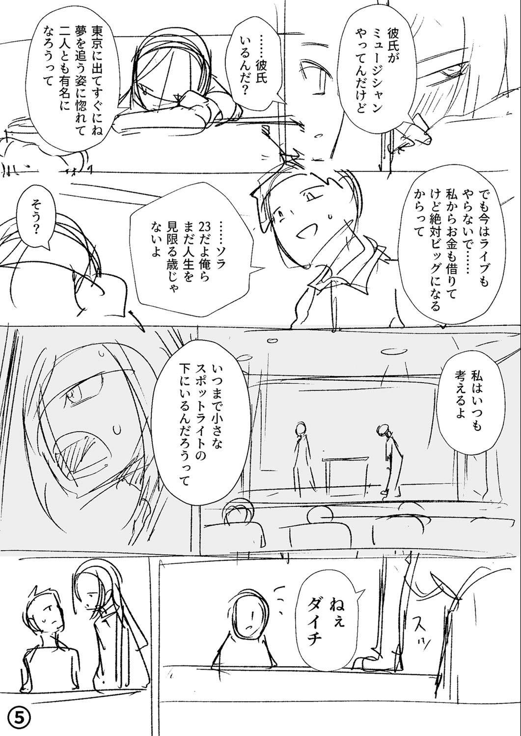 Page 264
