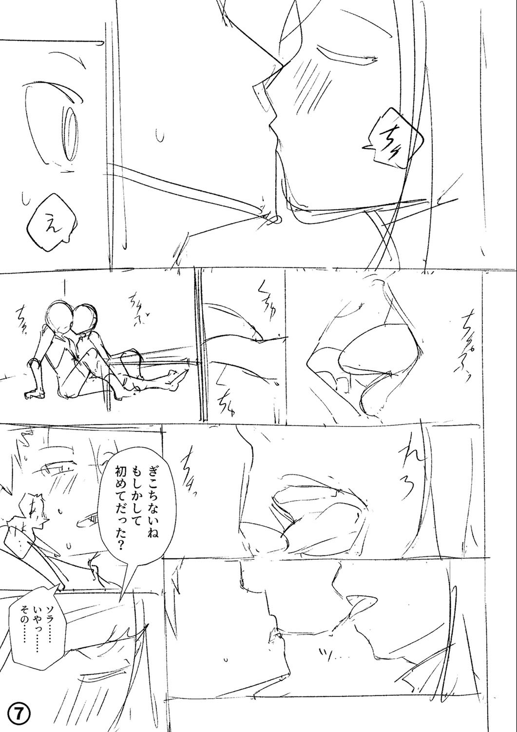 Page 266