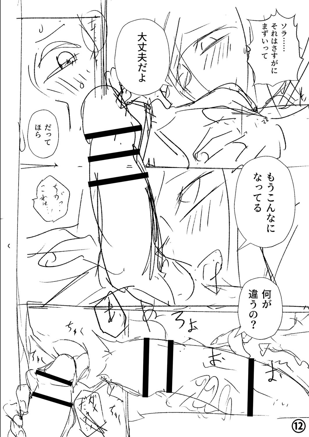 Page 271